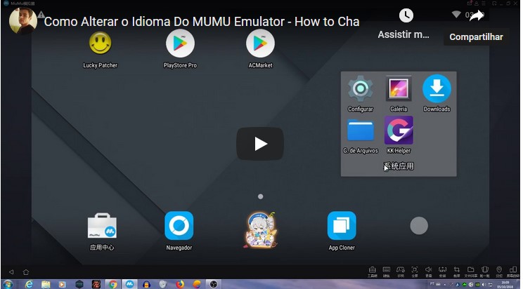 Baixar e jogar Downloader de música - Download grátis de música no PC com  MuMu Player
